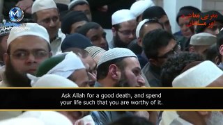 18 - [ENG] Will Allah be happy to meet you