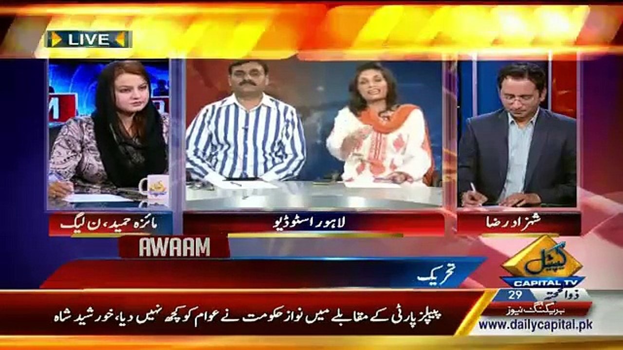 Awaam – 13th October 2015