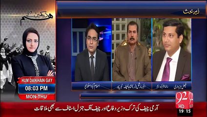 Zair e Behas - 13-10-15 - 92News HD