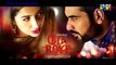 Bin Roye 2015 Full Movie  Pakistani Audio Songs  JUKEBOX 2015