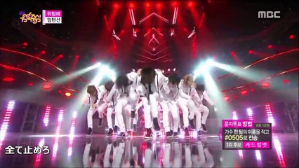 UP10TION SO DANGEROUS＜日本語字幕＞