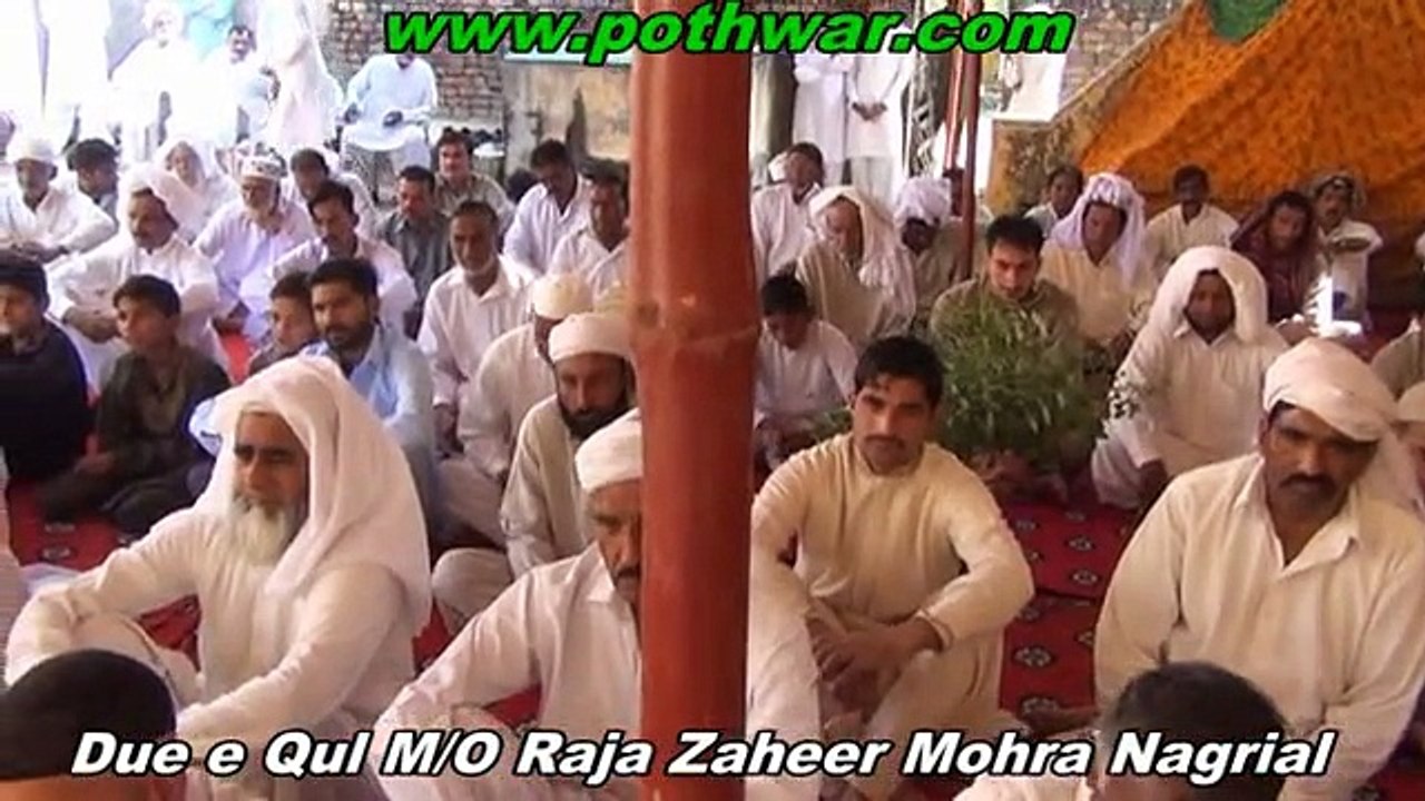 Dua e Qul Mohra Nagrial