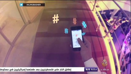 انتفاضة القدس - ميديا توك