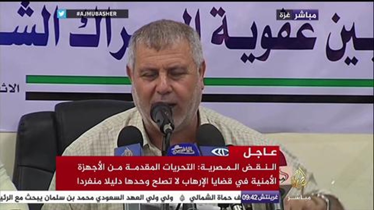 لقاء سياسي "انتفاضة القدس بين عفوية الحراك وضرورة التنظيم والقيادة"