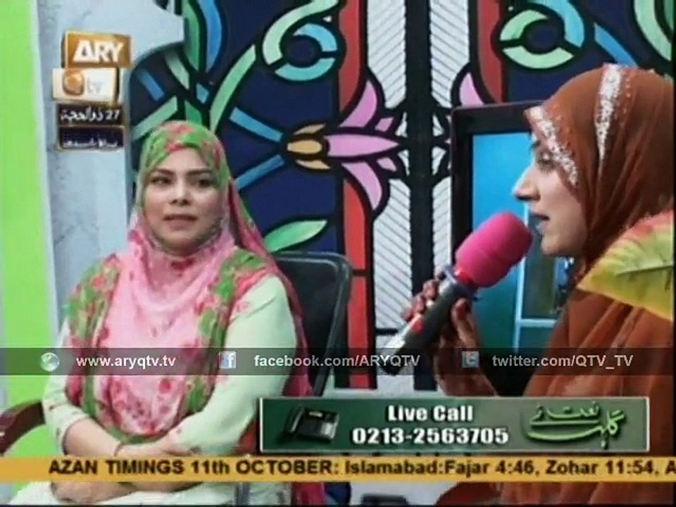 GULHA E NAAT 11th Oct 2015