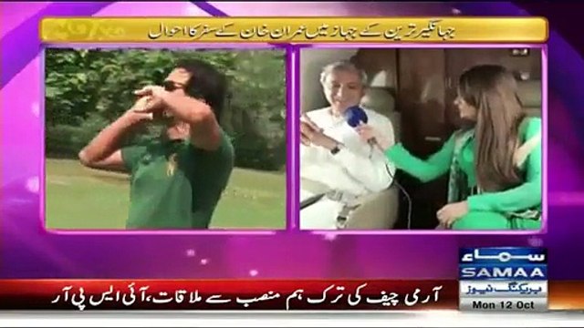 Samaa Kay Mehmaan - 12th October 2015