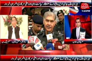Abb Takk - Be Naqaab Ep 127 12 October 2015