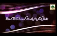 Jawani Main Ibadat Karne Ka Faida - Haji Bilal Attari - Short Bayan