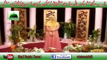 Hooria Rafique Qadri Tere Hotay Janam Liya Hota Best Naat