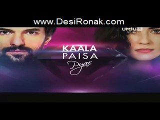 Kaala Paisa Pyaar Episode 49 Part 2