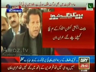 A documentary about Imran Khan, Azaadi Dharna