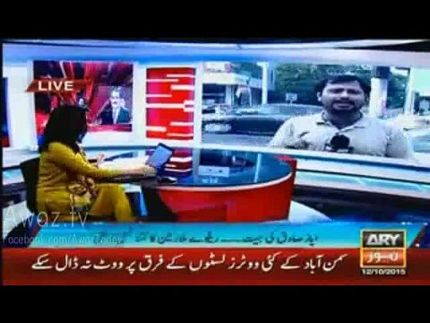 PML-N Leadership Angry With Saad Rafiq Over NA-122