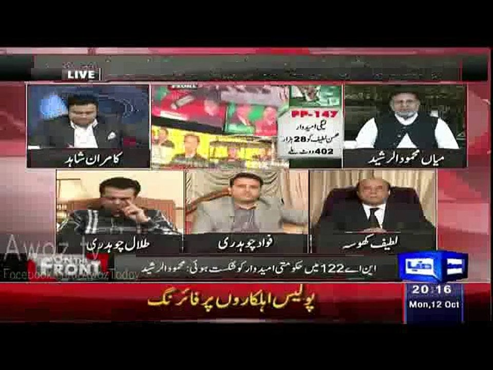 Why Aleem Khan Got Defeat in NA-122 -- Fawad Chaudhry Analysist