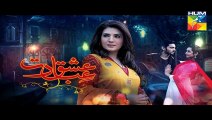 Ishq Ibadat Episode 49 Promo HUM TV Drama 12 Oct 2015