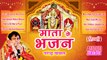 Mata Rani Ke Bhajan | Narendra Chanchal | Top Navratri Bhajans I Non Stop Full Audio Juke Box 2015