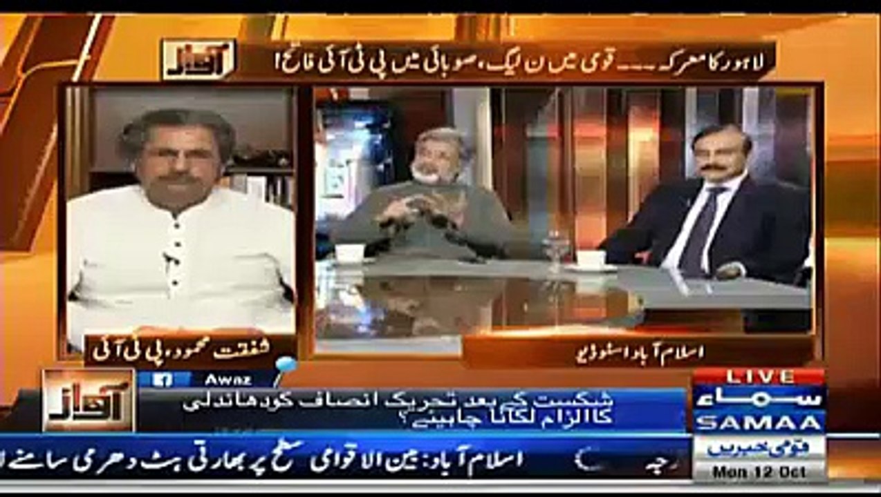 Pti,pmln and ppp Lost from Lahore|Ansar Abbasi