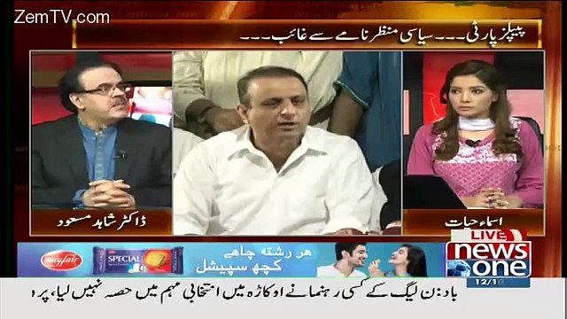 Dr Shahid Masood Take Class Of Ayaz Sadiq