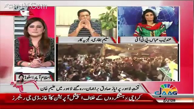 Its A Big Thing That Aleem Khan Given Toughest Time To Ayaz Sadiqe - Saleem Bhukhari