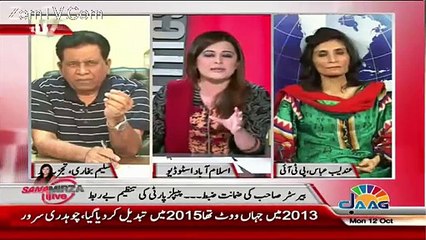 Saleem Bhukhar Blast On Election Commission Role On Na 122 Campiagn