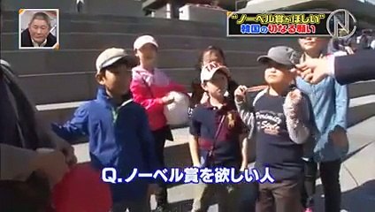 韓国「俺はまだ本気出してないだけ」ノーベル賞に焦る 151010