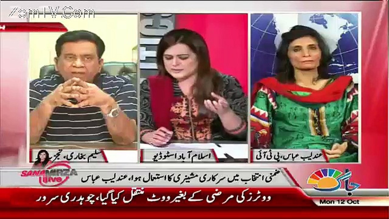 Saleem Bhukhari Praising Imran Khan And Aleem Khan For Campaign