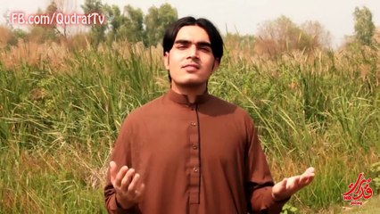 Mohsin Dawar New Song 2015 Sta Pa Sar Sor Shal