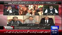 What PMLN Is Going To Do In Saad Rafique Constituency Fawad Chaudhry