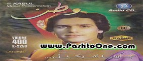 Watan - Javed Amer Khail Part-11