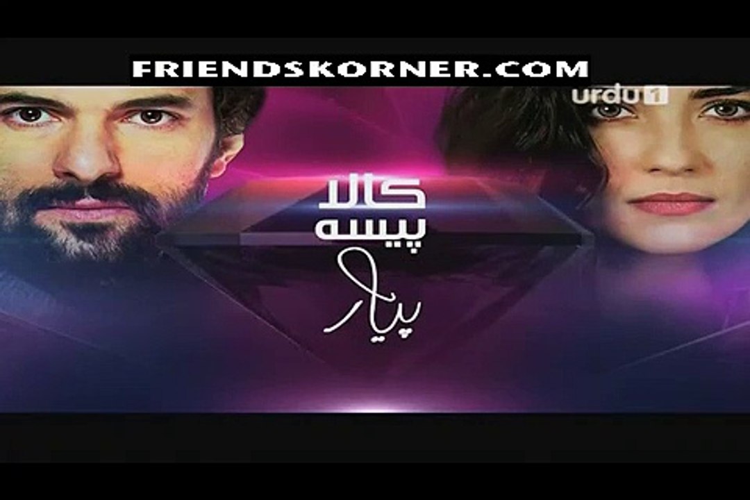 Kaala Paisa Pyaar Episode 50