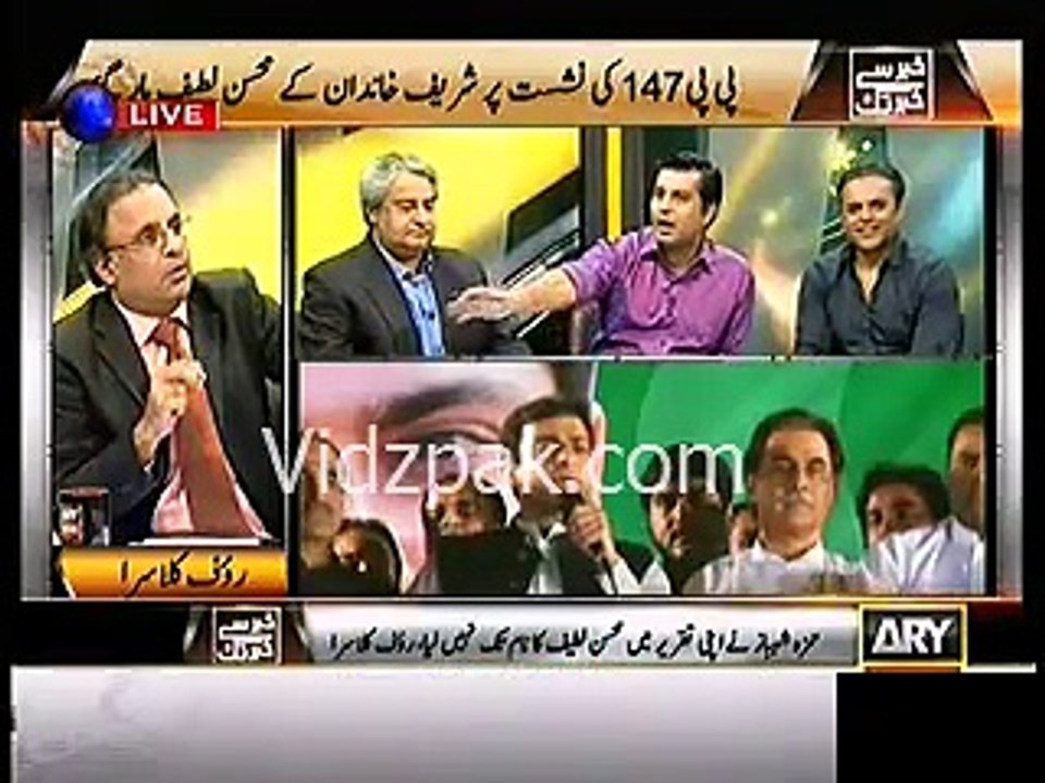 Classical insult of Arshad Sharif by Rauf Klasra, Amir Mateen and Kashif Abbasi in Program
