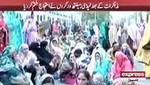 Lady Health Workers Strike Punjab Assembly