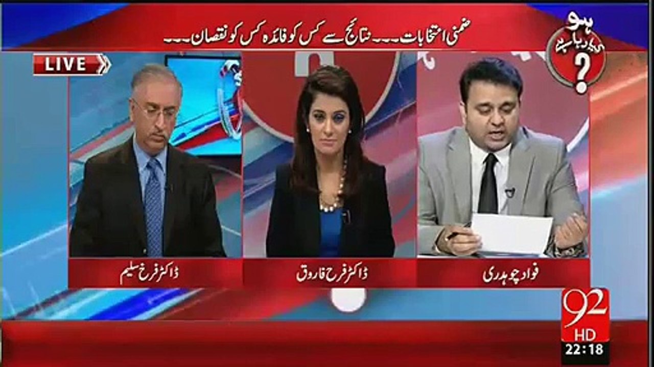 Breaking News :- PTI Has Decided To Approach ECP For Votes Recounting n