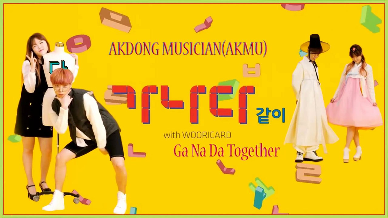 AKMU - Ga Na Da Together  Special Video k-pop [german Sub]