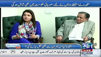 Is Waqt Ishaq Dar Ne Apko Aproach Kia To Kia Ap Istemal To Nahi Hogae.. Waseem Akhter answers
