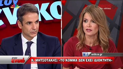 Κυριάκος Μητσοτάκης: Η ΝΔ δεν θέλει έναν κλώνο του Τσίπρα