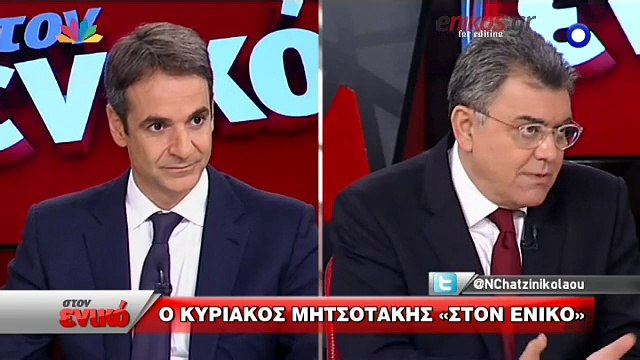 enikos.gr Κυριάκος Μητσοτάκης: Στη ΝΔ έχουμε σοβαρότερα θέματα από τον Νικολόπουλο