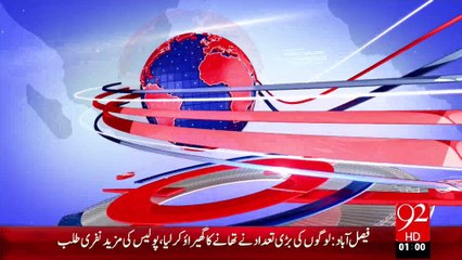 Headlines - 01:00 AM – 13 Oct 15 - 92 News HD