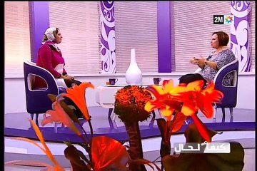 كيف الحال : الإثنين 12 أكتوبر