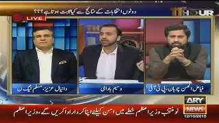 Waseem Badami vs PTI's Fayaz Chauhan - Complete - Marvi Memon's Tweet - 11th Hour
