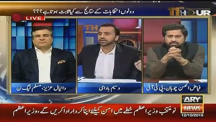 Скачать видео: Waseem Badami vs PTI's Fayaz Chauhan - Complete - Marvi Memon's Tweet - 11th Hour