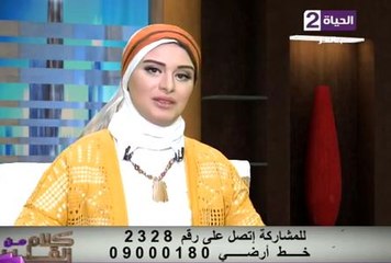 متصل يضع مذيعة الحياة في موقف محرج بسبب وضعية جلوسها