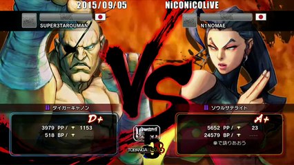 Santarou (Sagat) vs Ninomae (Rose) - USF4 - TL5B Round2 Battle3