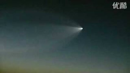 UFO Flying Over China July 9 2010!!! REAL