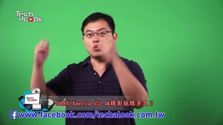 SONY Xperia Z5 手機散熱測試 ([Full HD])