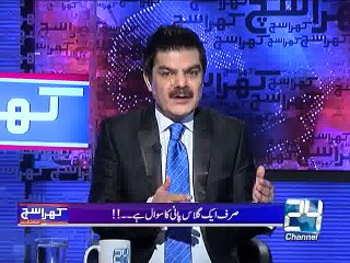 Khara Sach with Mubashir Lucman 12th October 2015