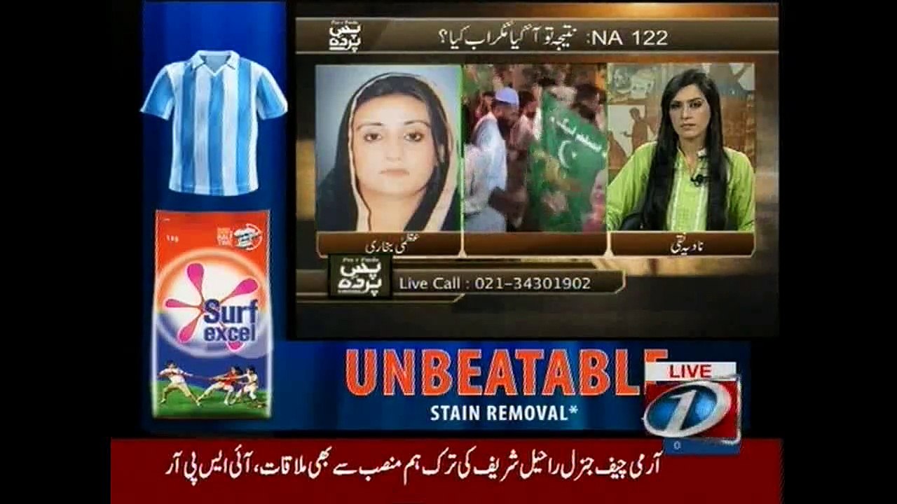 Pas e Parda, 12-October-2015