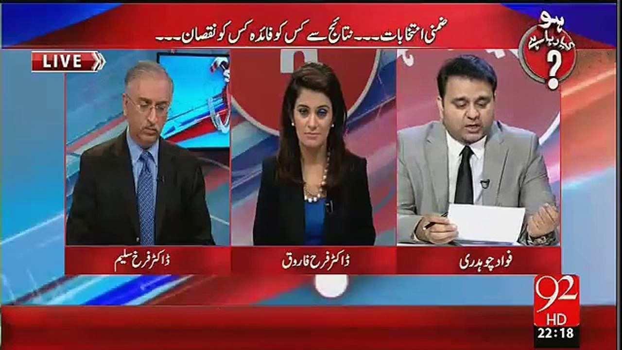 PTI Has Decided To Approach ECP For Votes Recounting