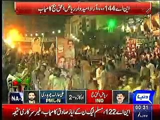 NA 144, PTI K Ashraf Sohna Ki Zamanat Zabt, 12 Oct, 2015