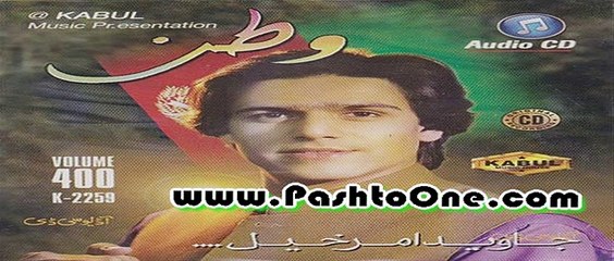 Che Rawo Na Ghorze | Javed Amer Khail | Pashto New Song Album 2015 Watan HD