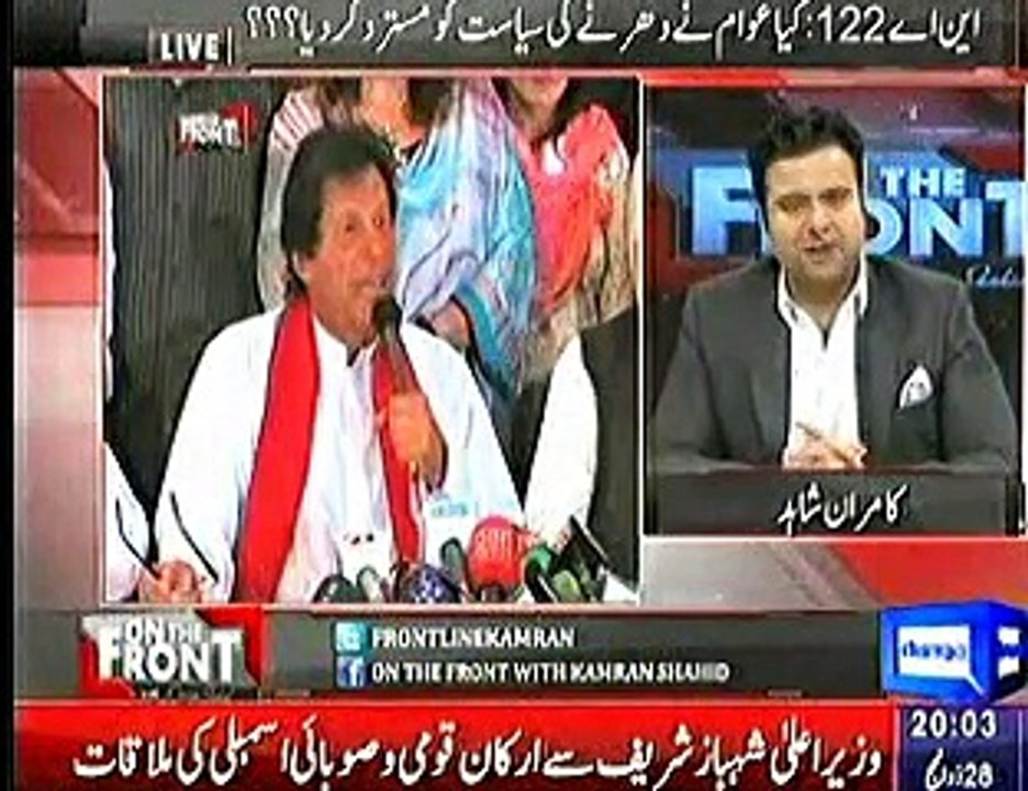 On The Front, Kamran Shahid, 12 Oct, 2015_clip1
